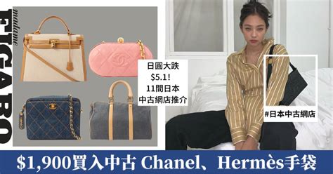 chanel hermes 手袋.